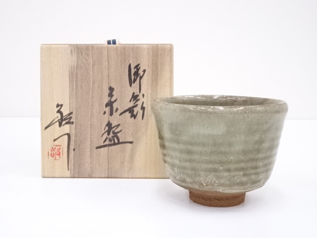 JAPANESE TEA CEREMONY / TEA BOWL CHAWAN